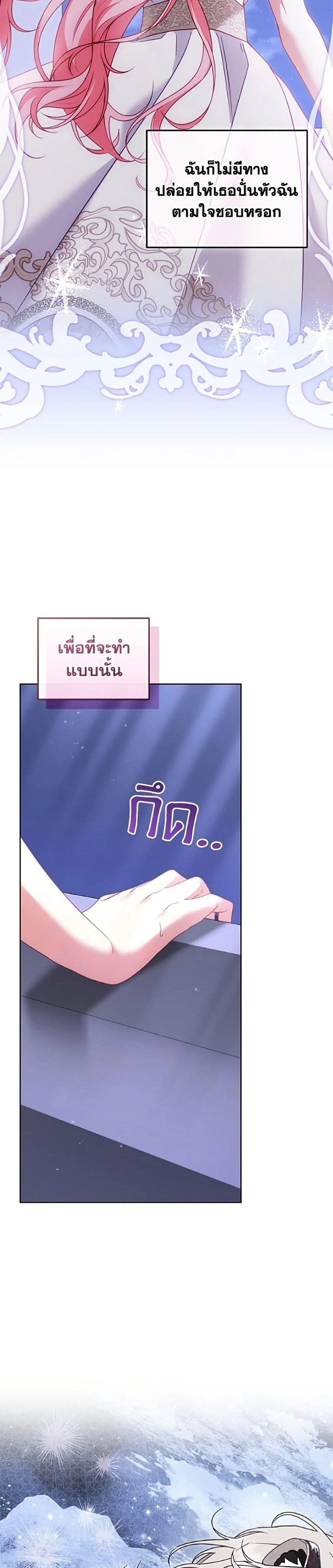 หน้า 31 จาก 40