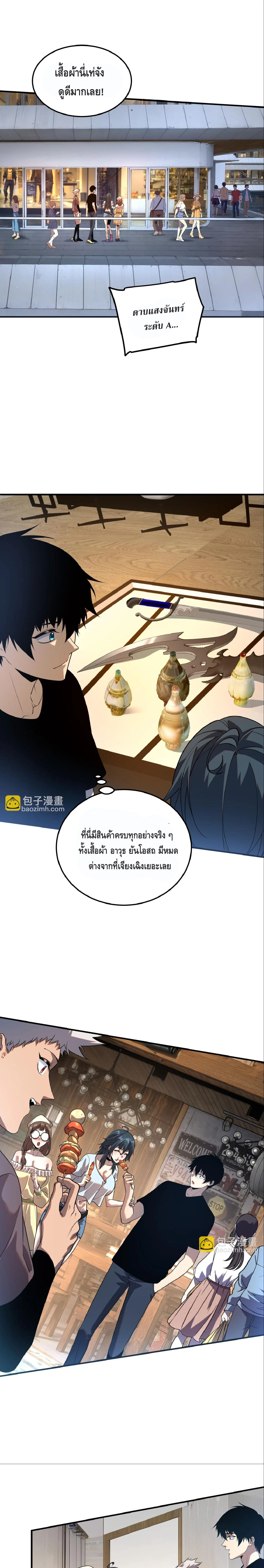 หน้า 7 จาก 25