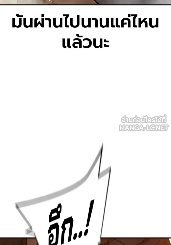 หน้า 33 จาก 196