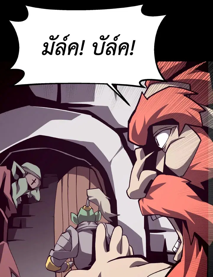 หน้า 62 จาก 112