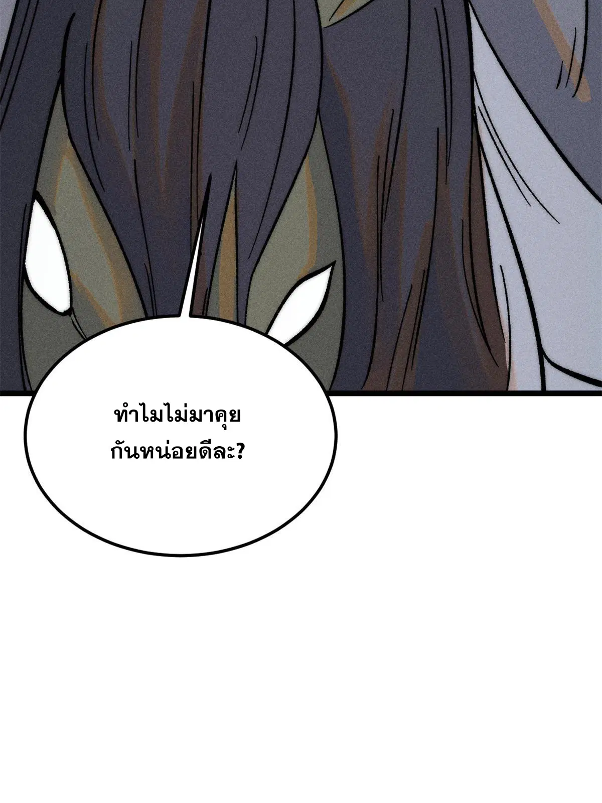 หน้า 36 จาก 81