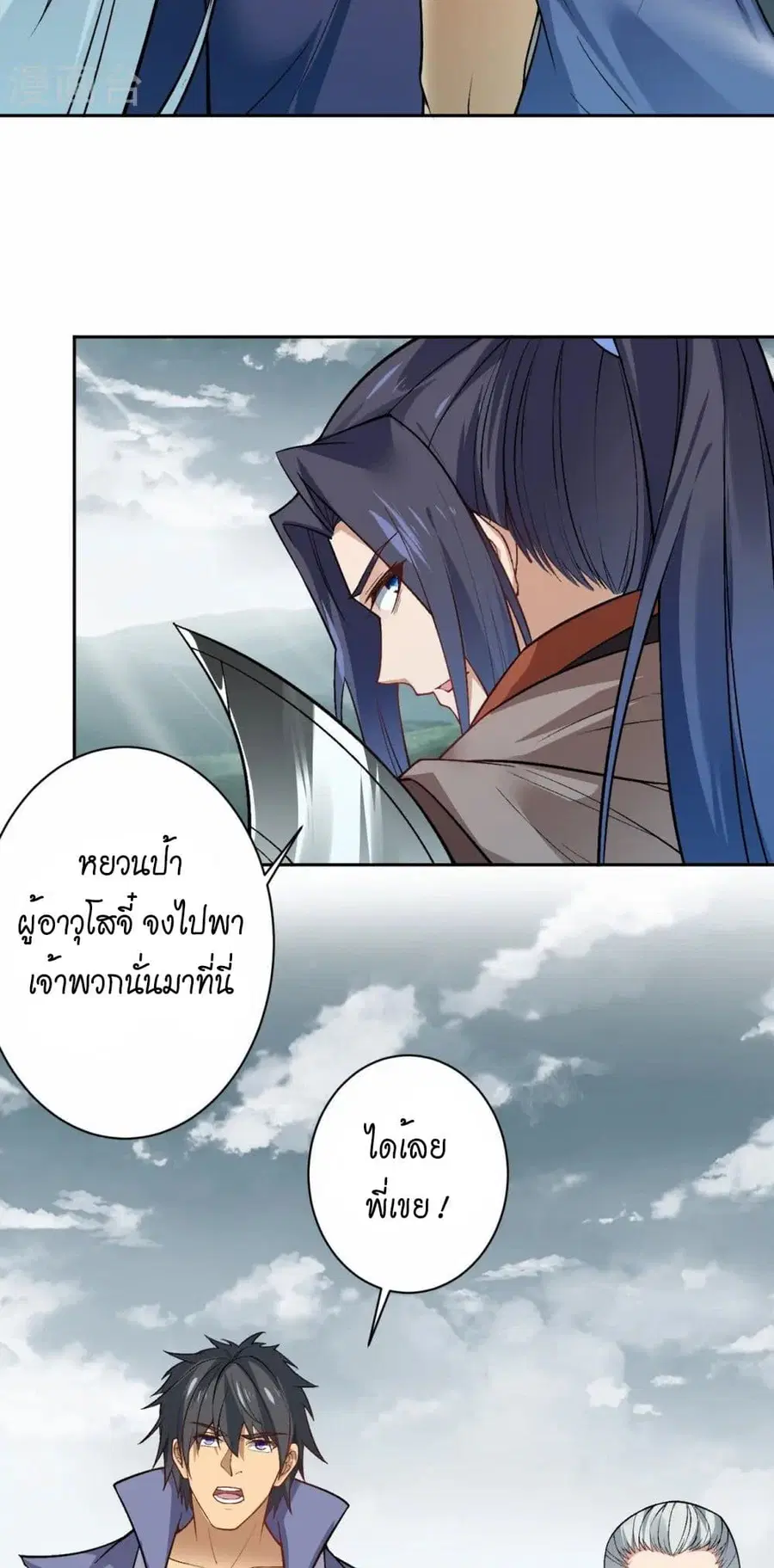 หน้า 22 จาก 50