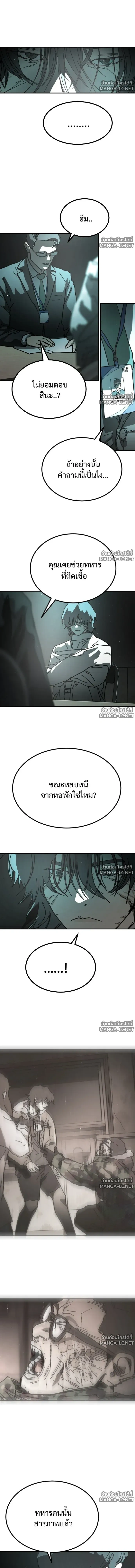 หน้า 18 จาก 25