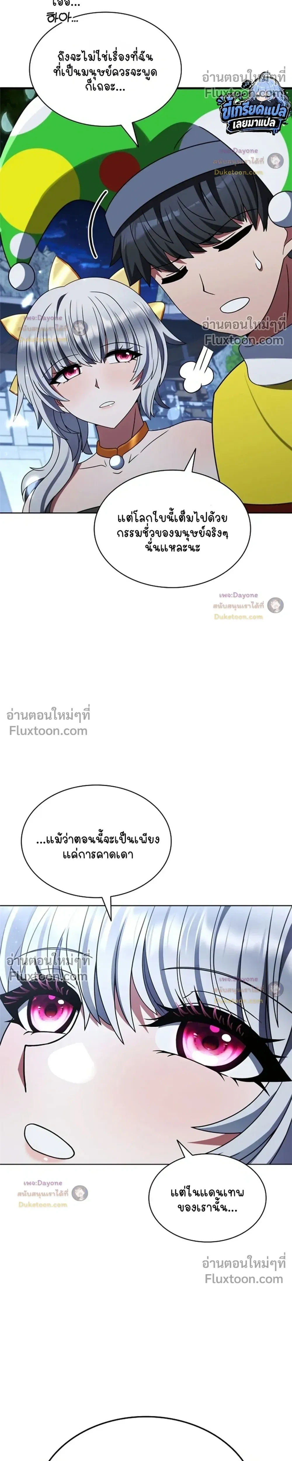 หน้า 46 จาก 50