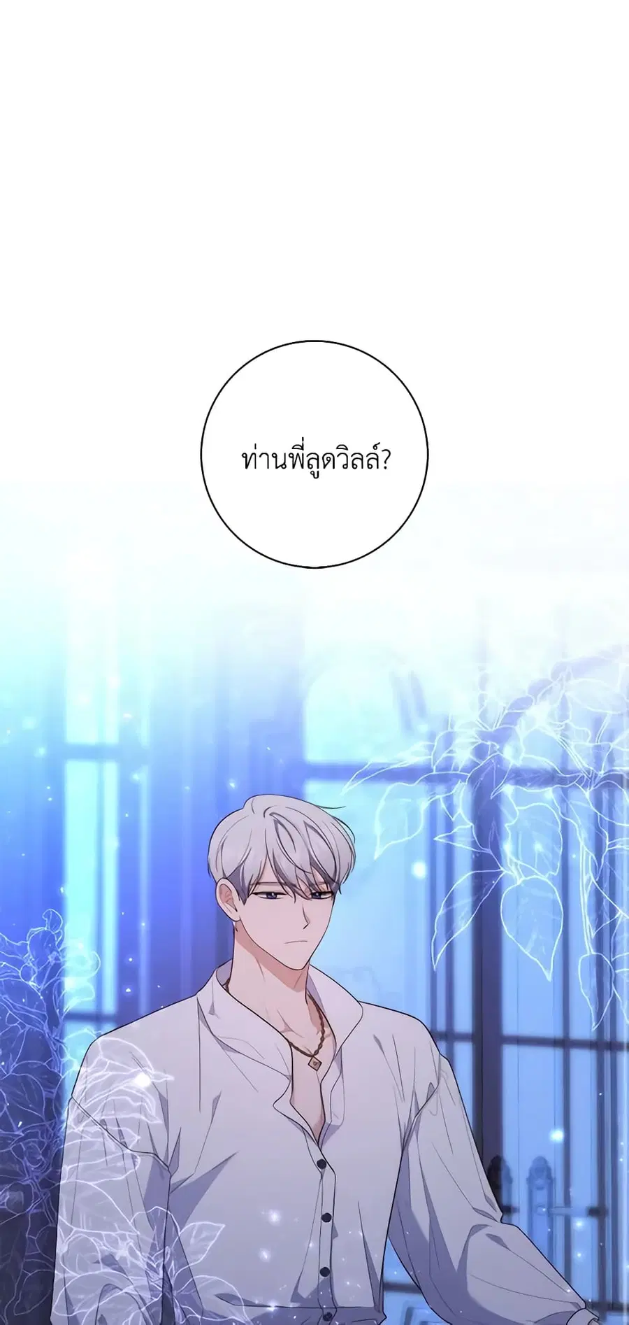 หน้า 49 จาก 54