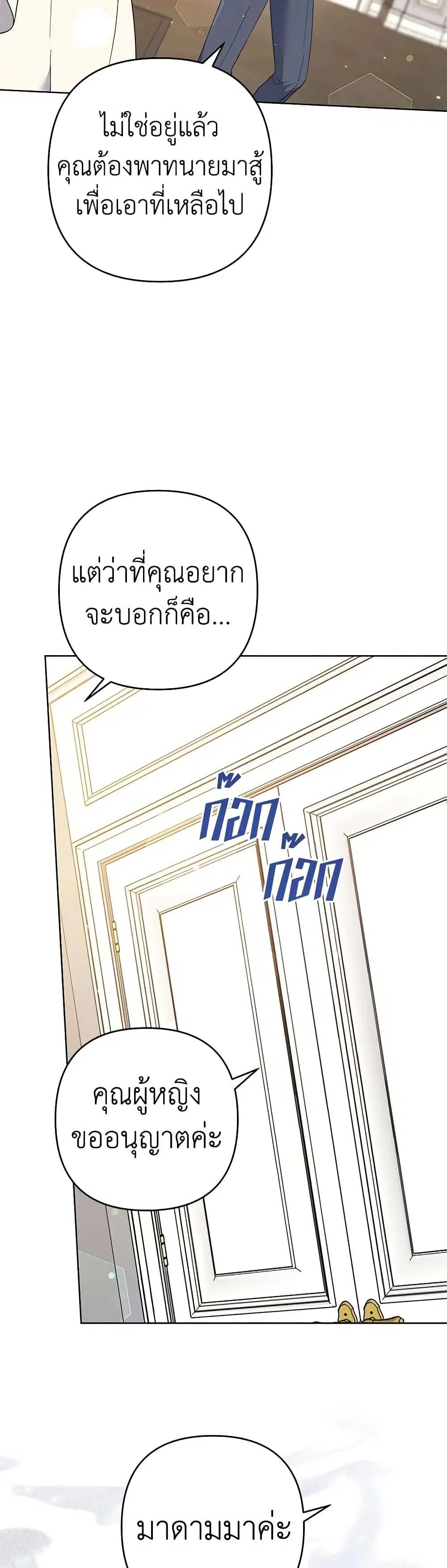 หน้า 43 จาก 45