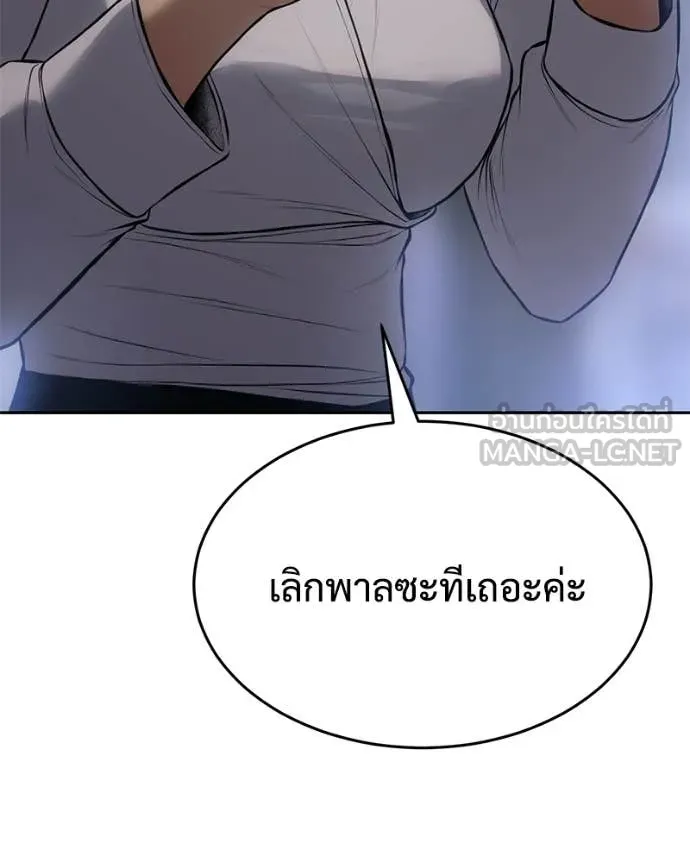 หน้า 164 จาก 233