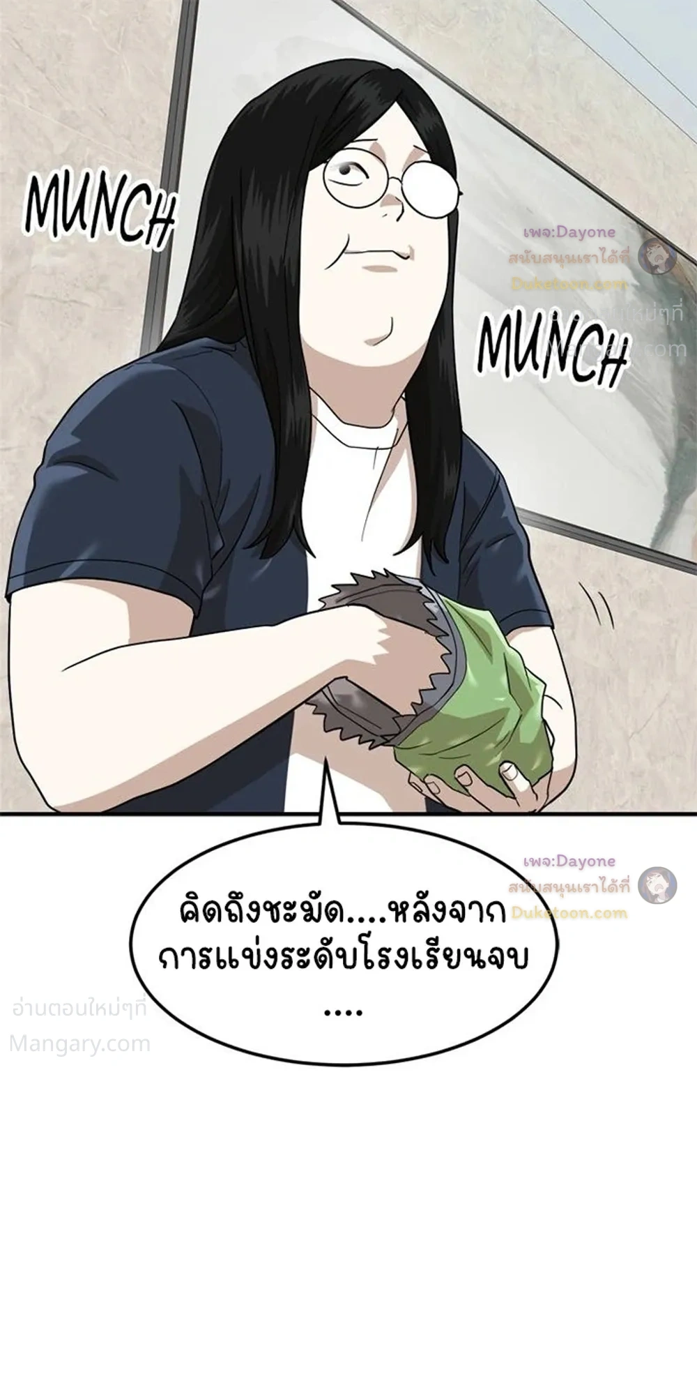 หน้า 14 จาก 40