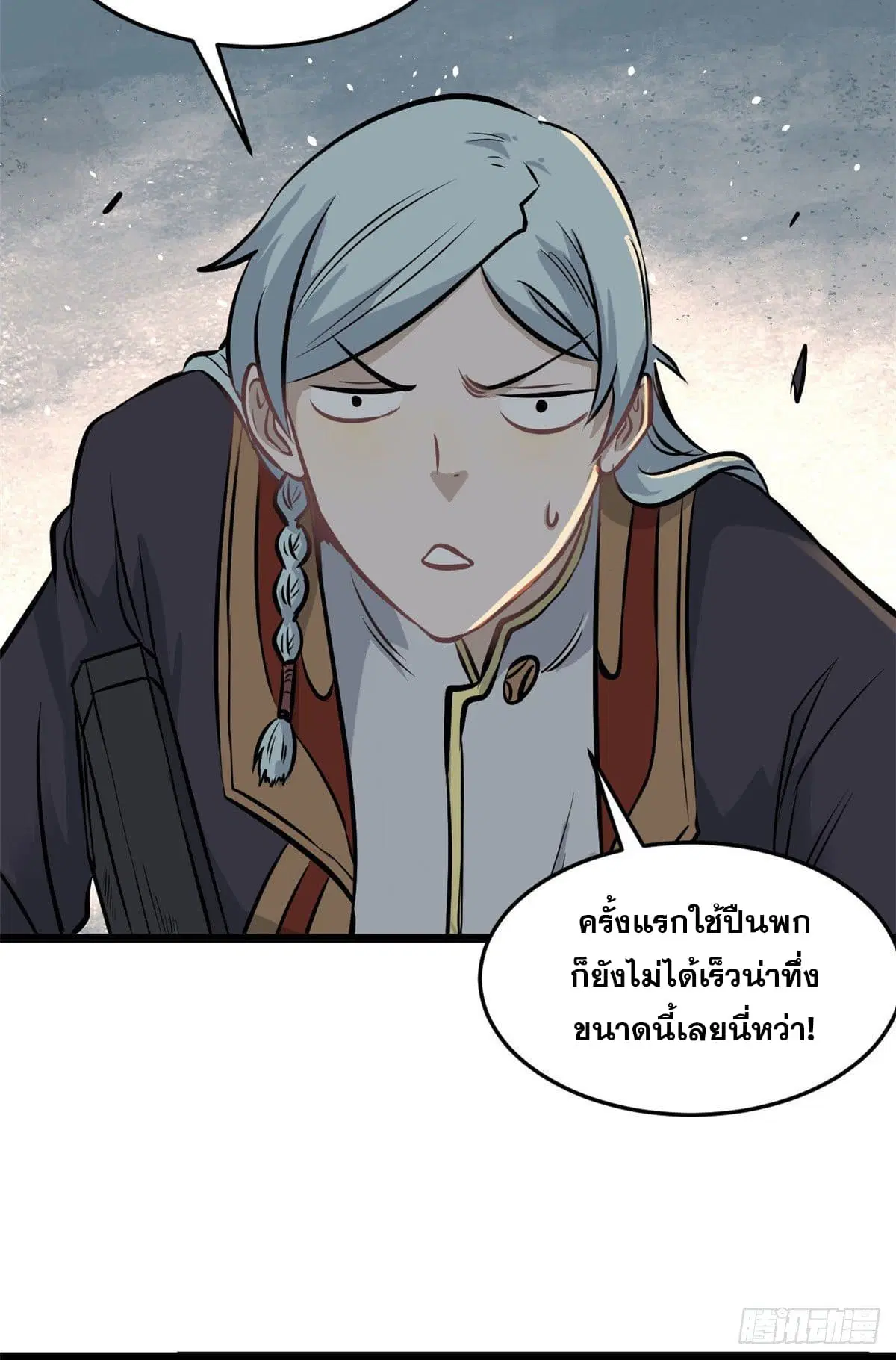 หน้า 30 จาก 54