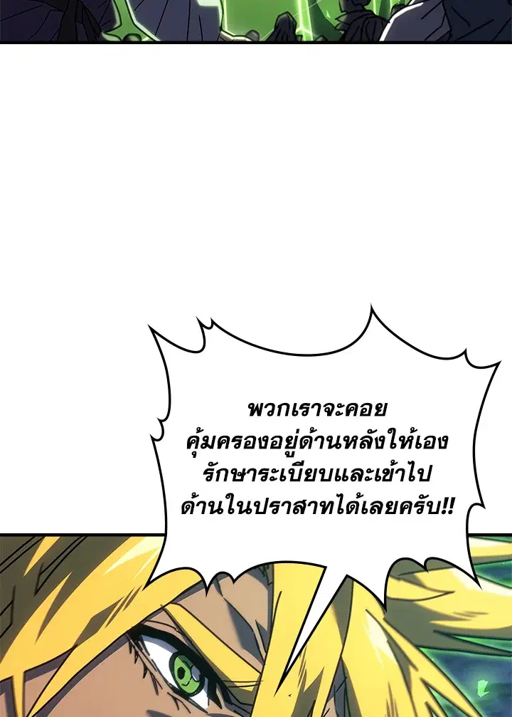 หน้า 26 จาก 97