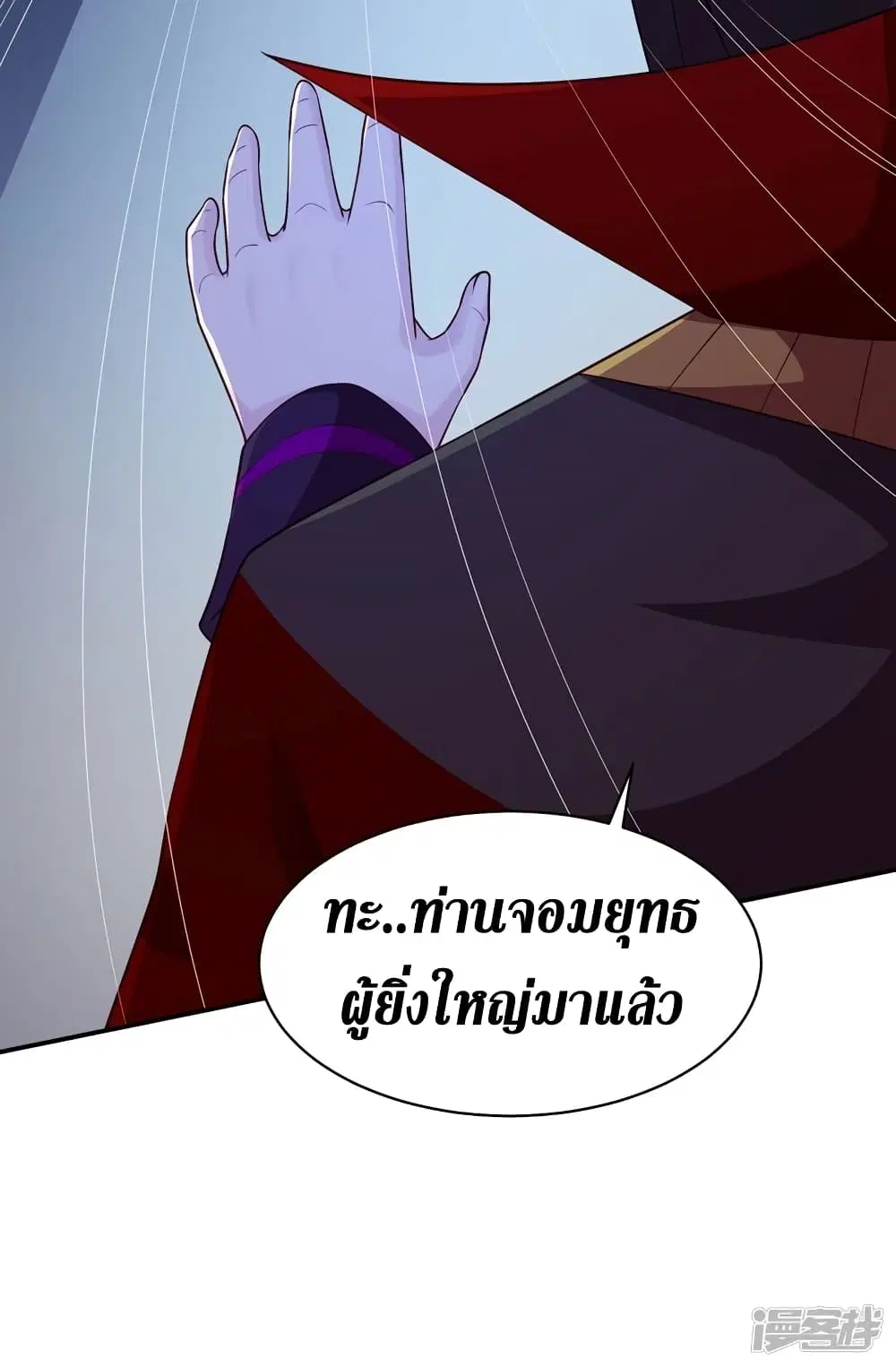 หน้า 10 จาก 32
