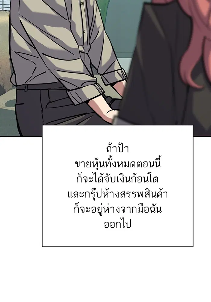 หน้า 66 จาก 133