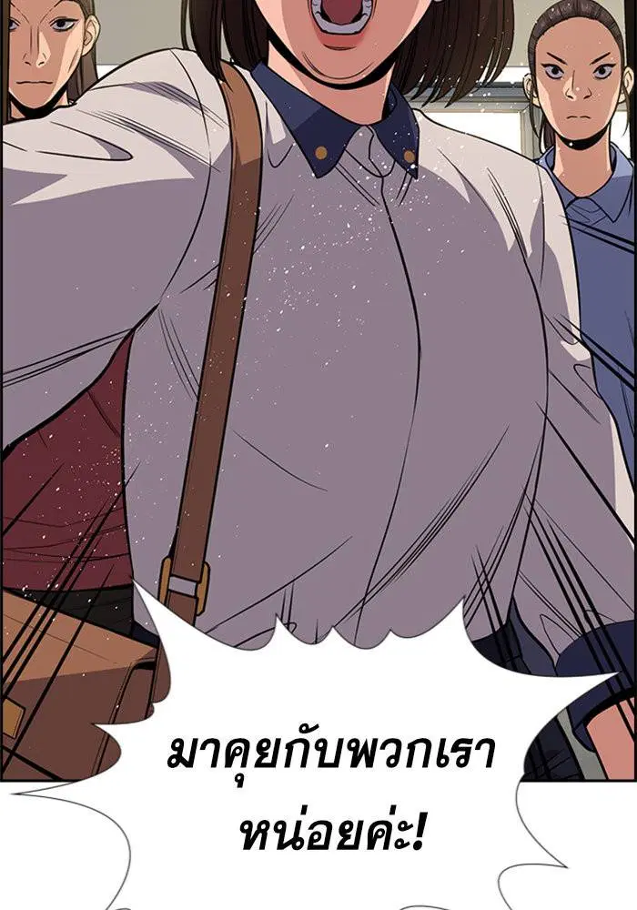 หน้า 44 จาก 136