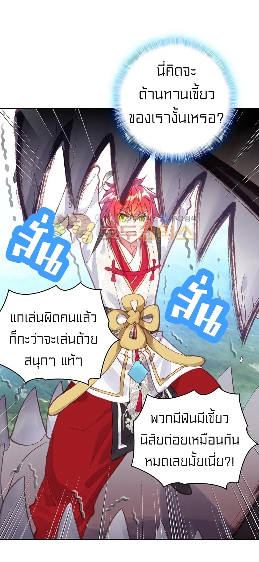 หน้า 33 จาก 48
