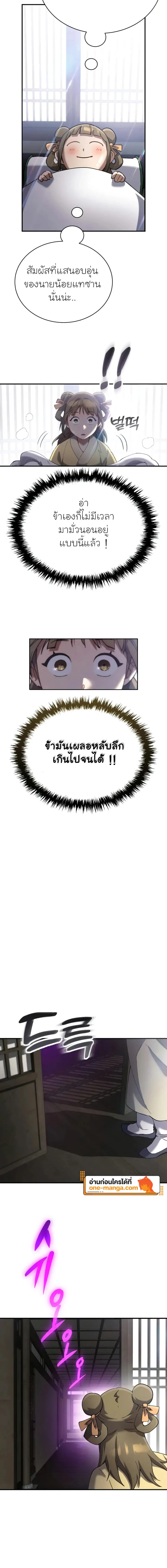 หน้า 16 จาก 27