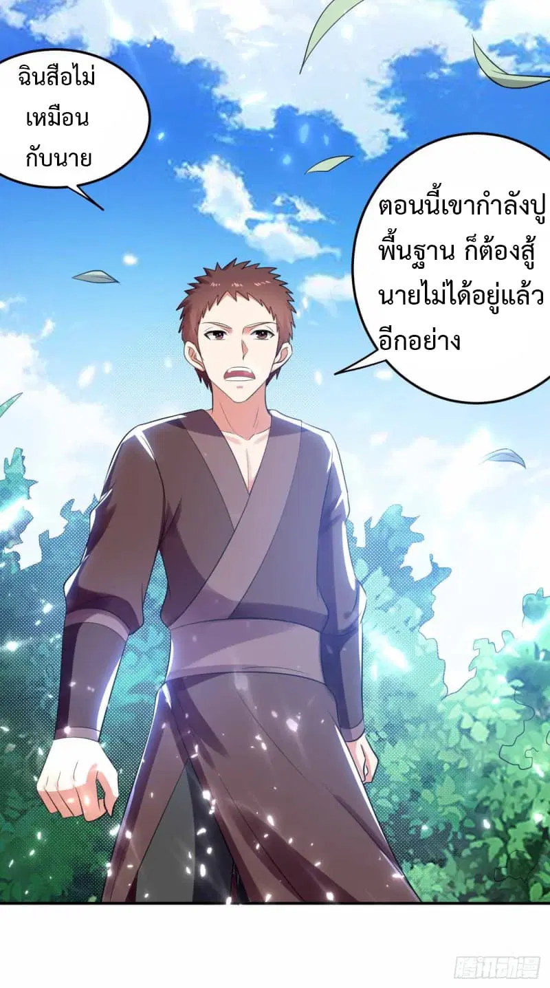 หน้า 17 จาก 41