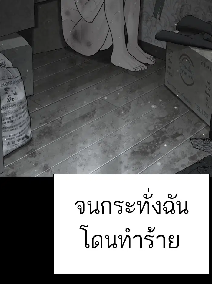 หน้า 83 จาก 184