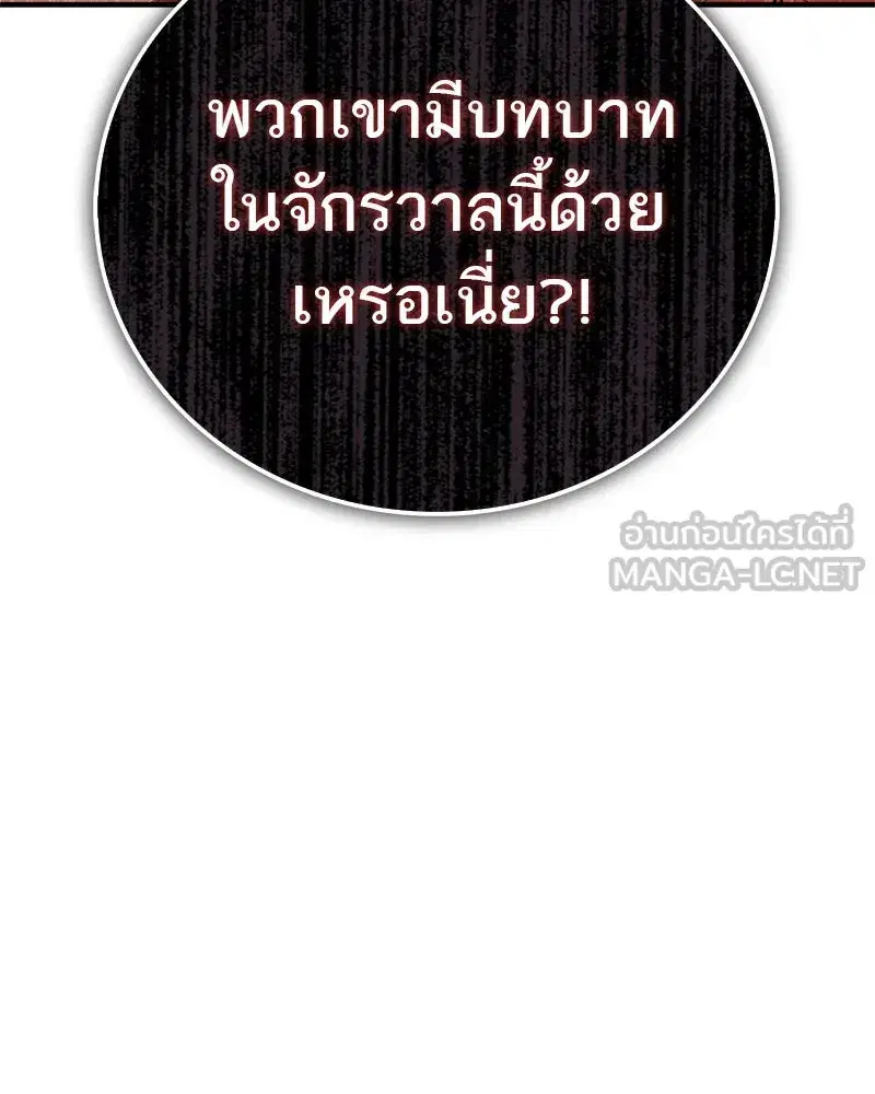 หน้า 3 จาก 171