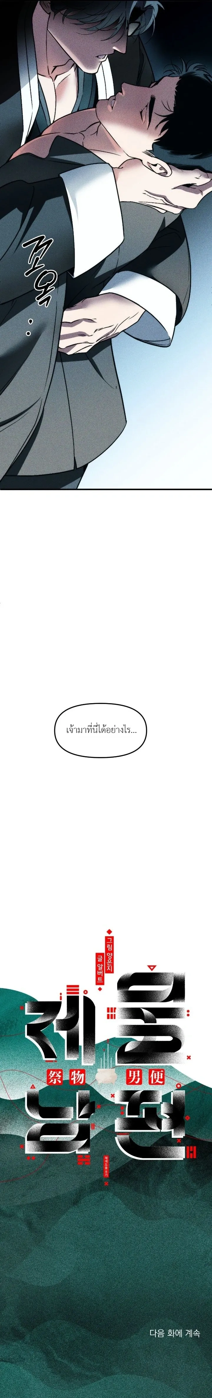 หน้า 25 จาก 25