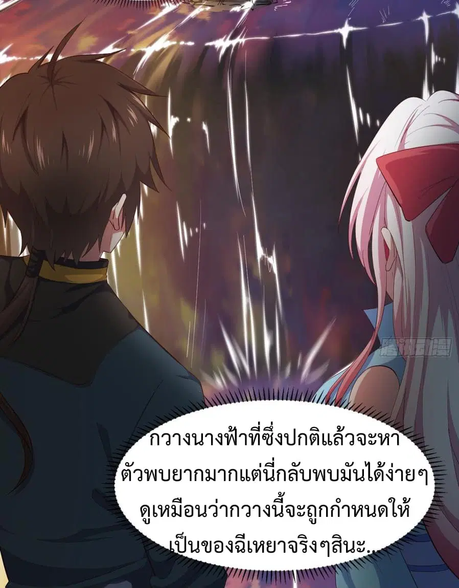 หน้า 26 จาก 65