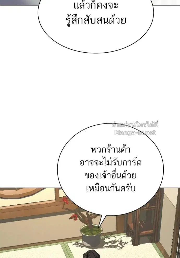 หน้า 103 จาก 140