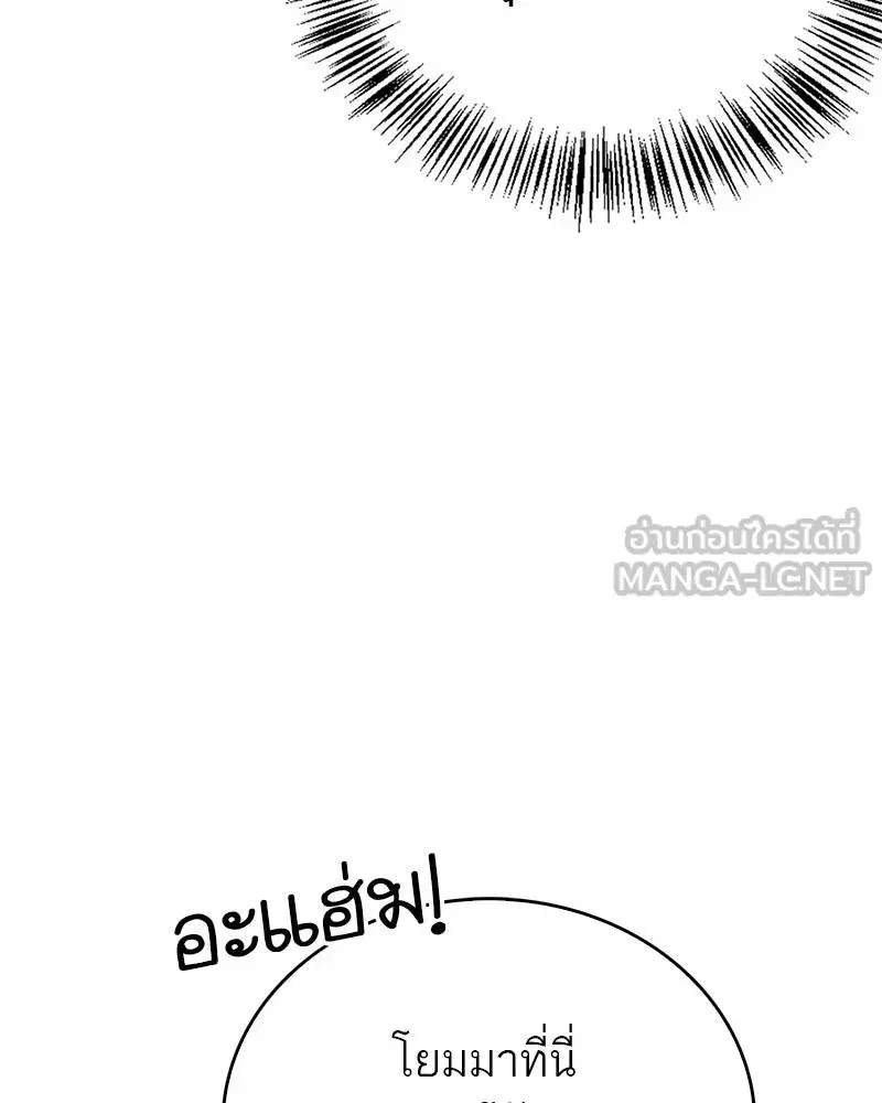 หน้า 54 จาก 161