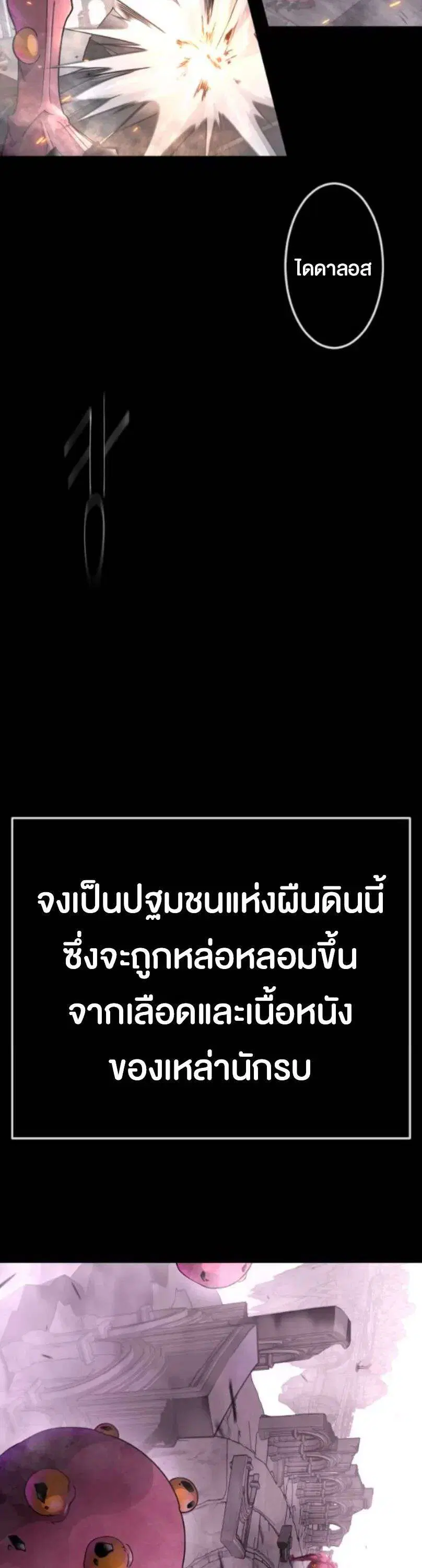 หน้า 19 จาก 63