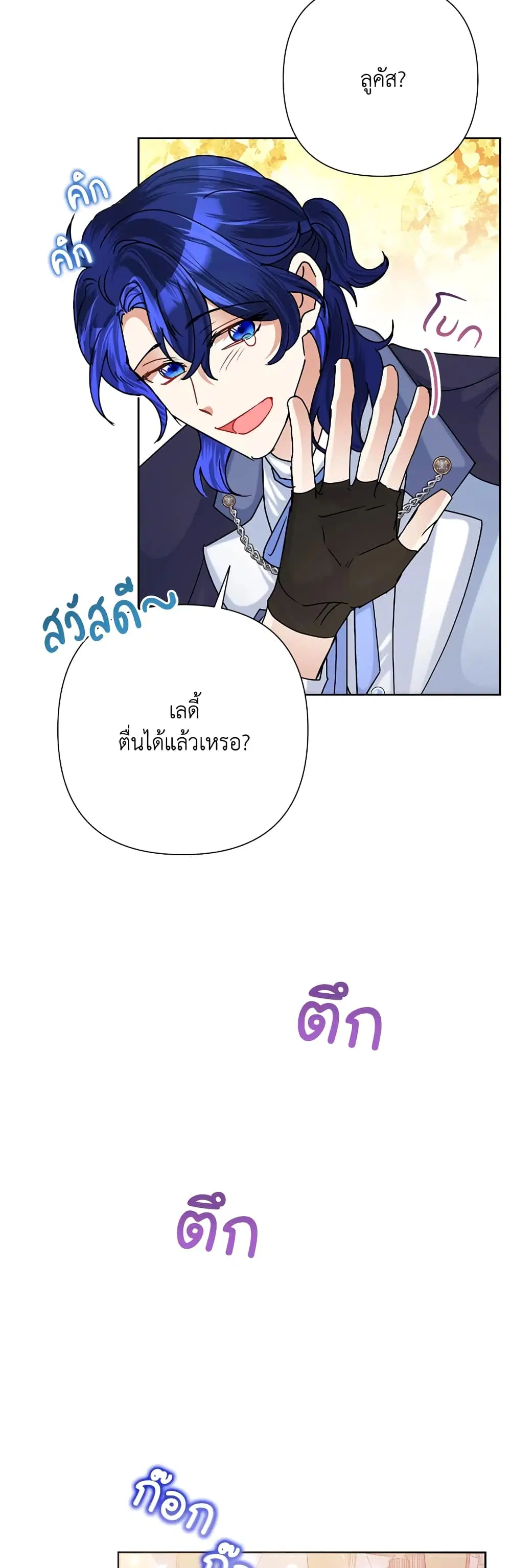 หน้า 29 จาก 42