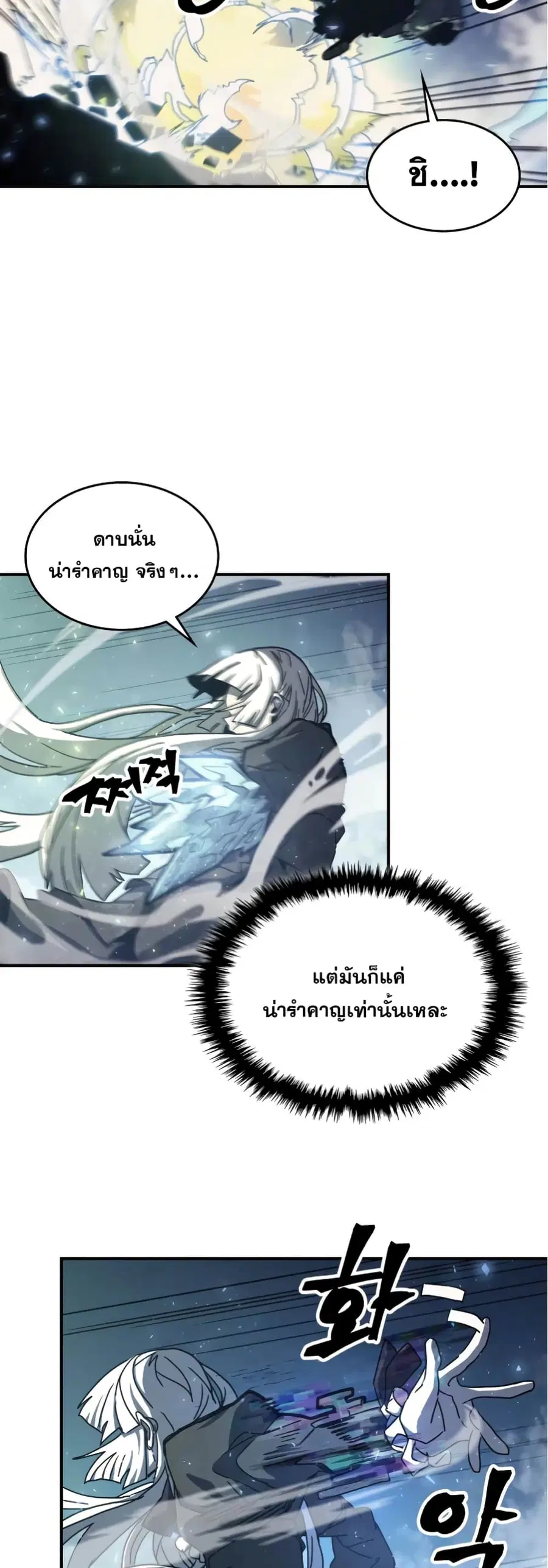 หน้า 20 จาก 42