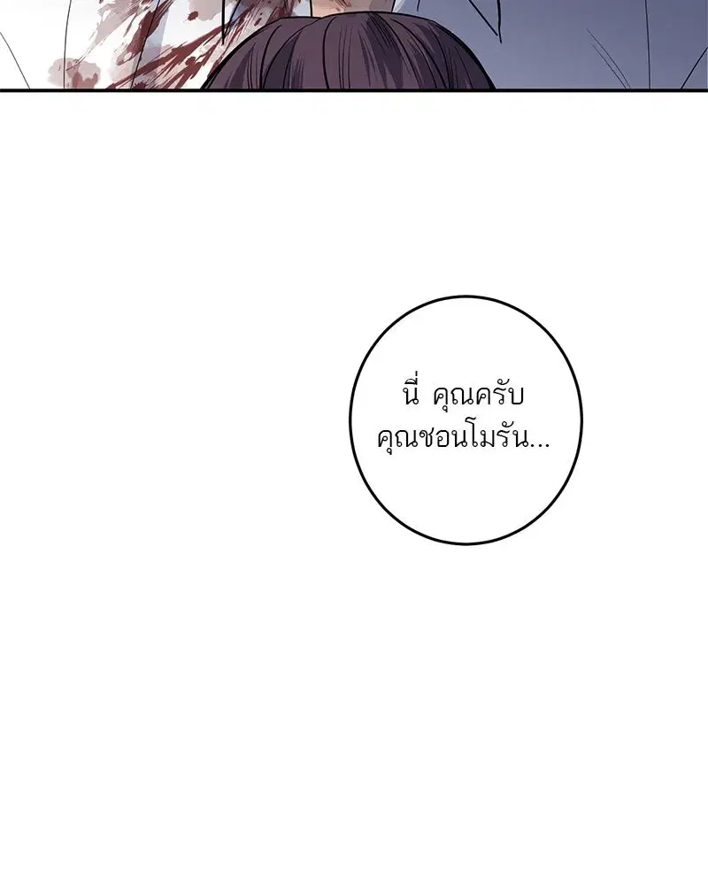 หน้า 77 จาก 123