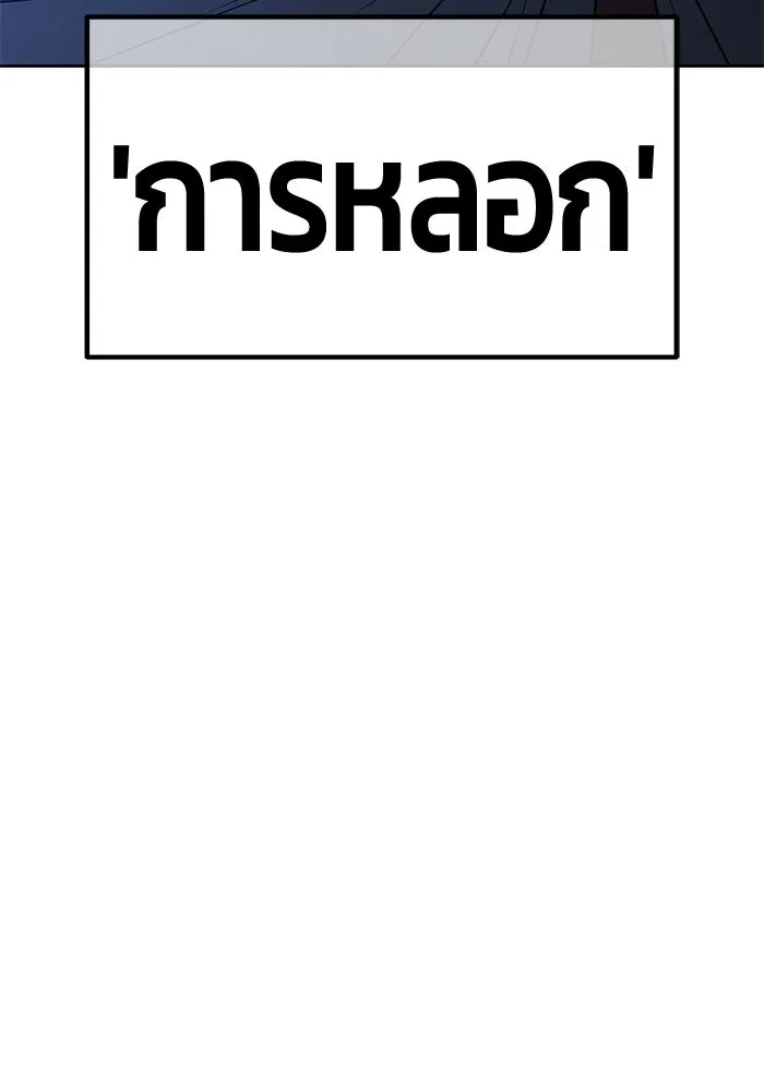 หน้า 140 จาก 453