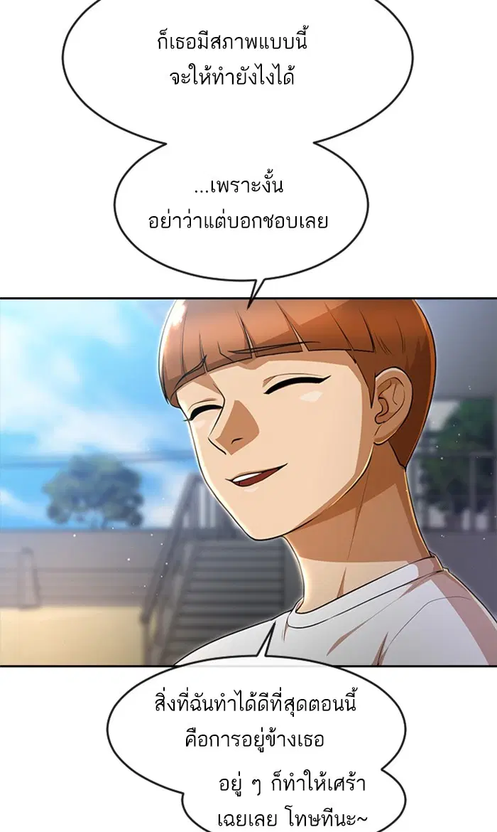 หน้า 93 จาก 107