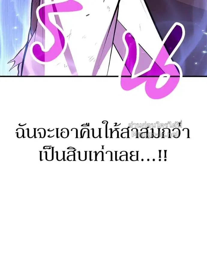 หน้า 139 จาก 147