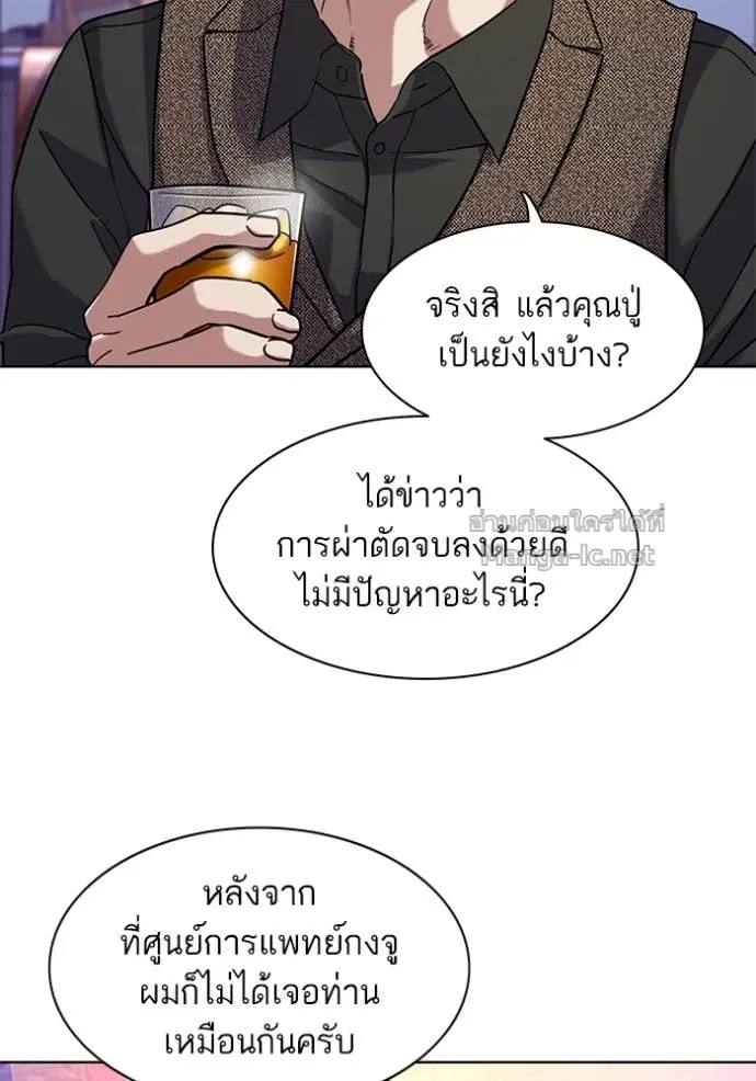 หน้า 11 จาก 102