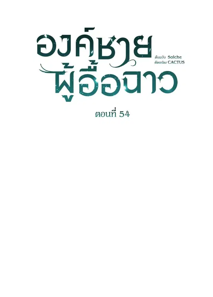 หน้า 59 จาก 116