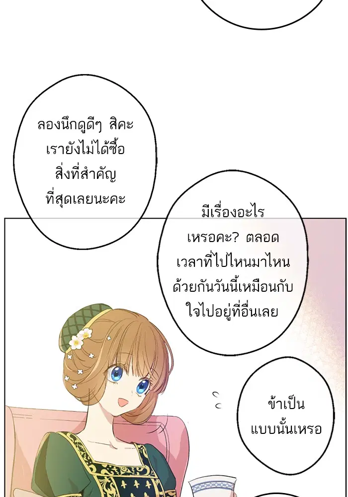 หน้า 66 จาก 85