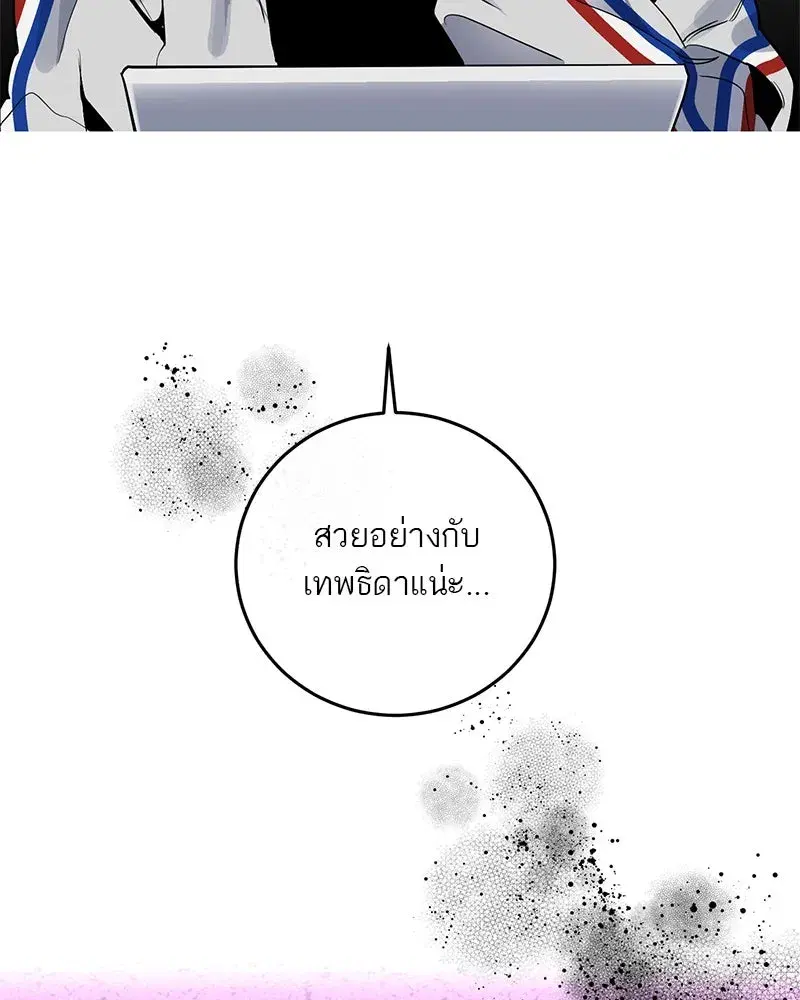 หน้า 76 จาก 126