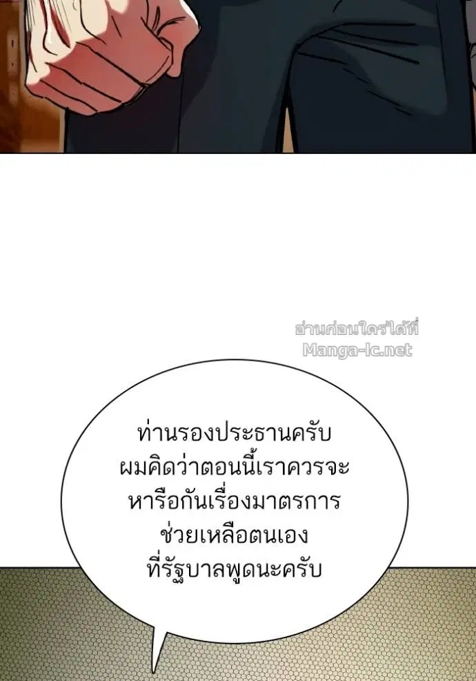 หน้า 70 จาก 144