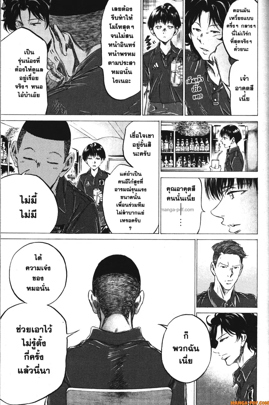 หน้า 19 จาก 20