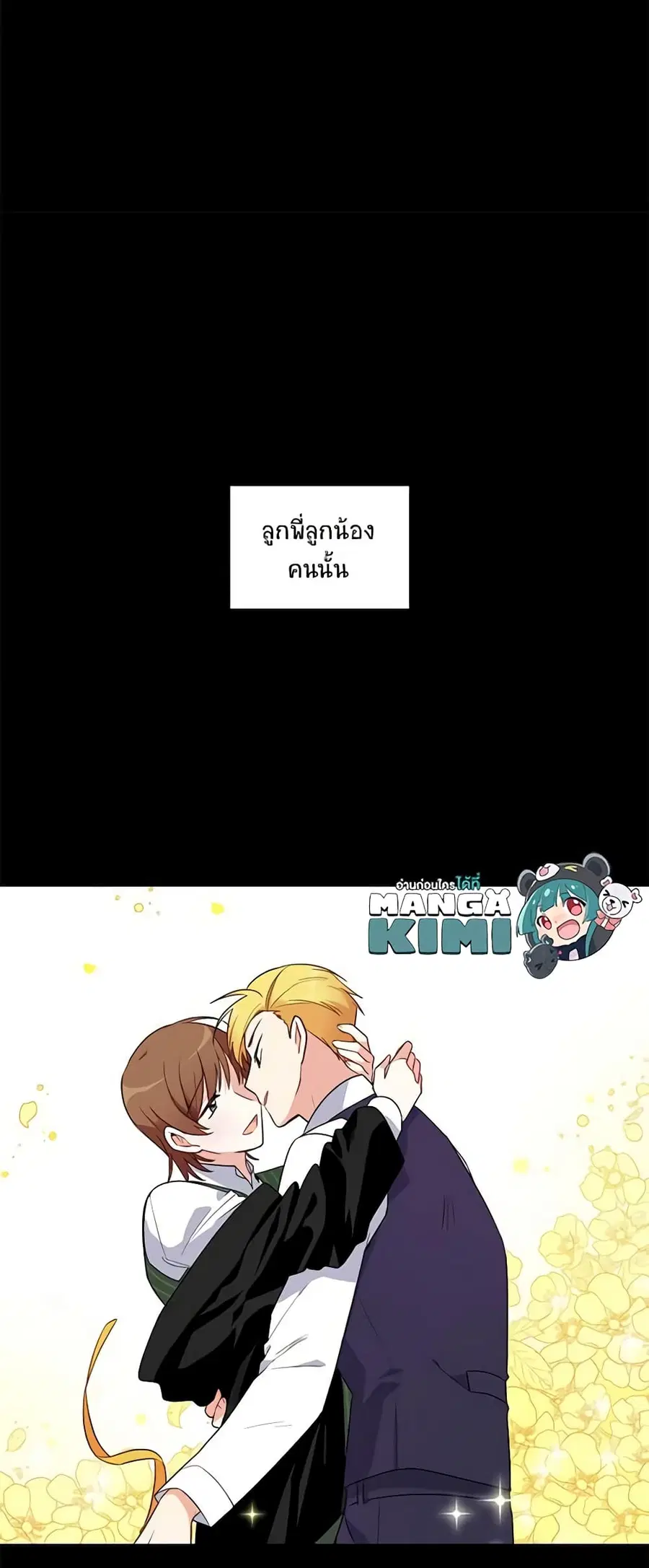 หน้า 4 จาก 33