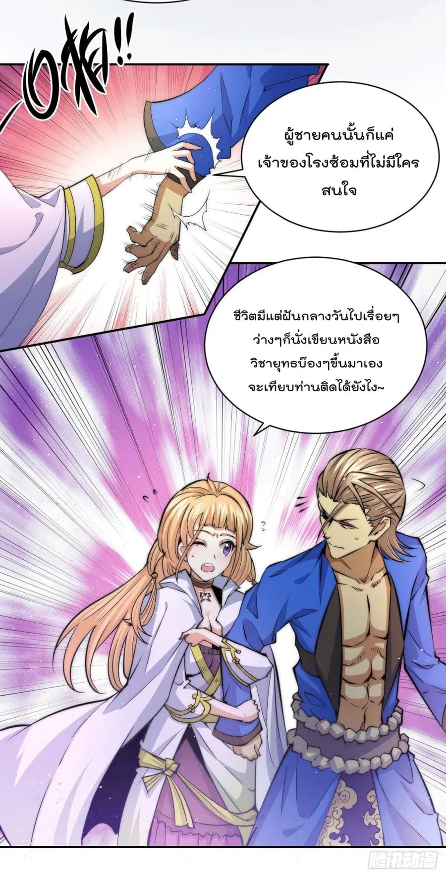 หน้า 22 จาก 32