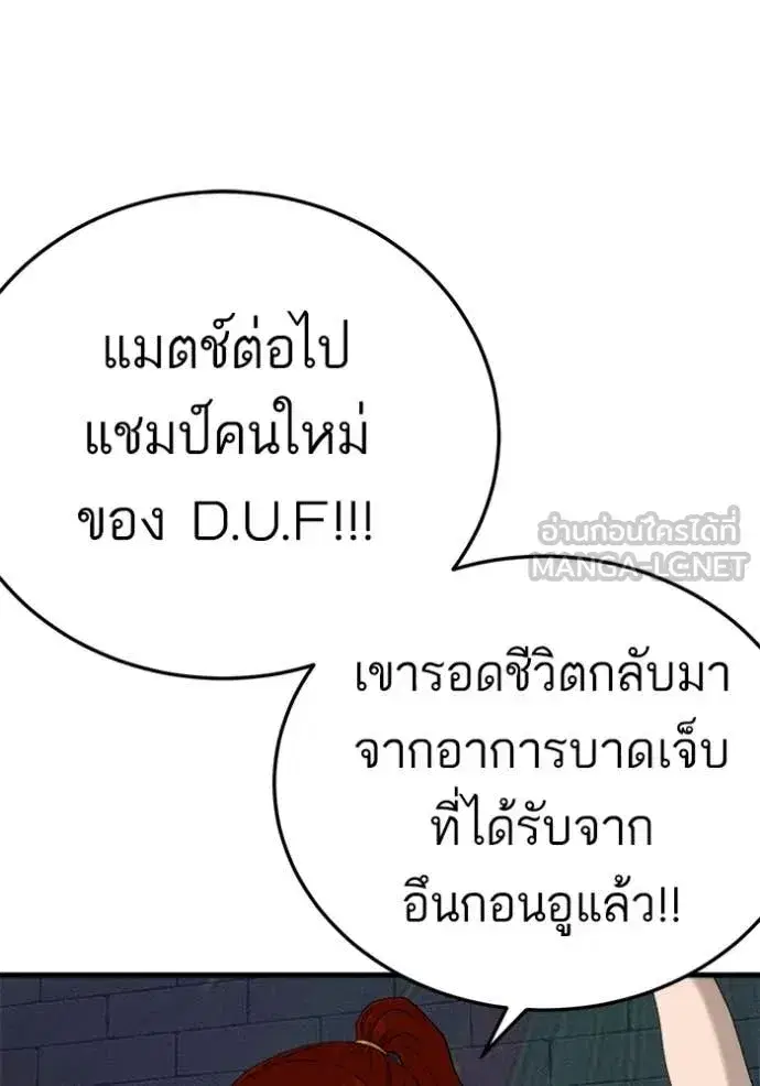 หน้า 30 จาก 160