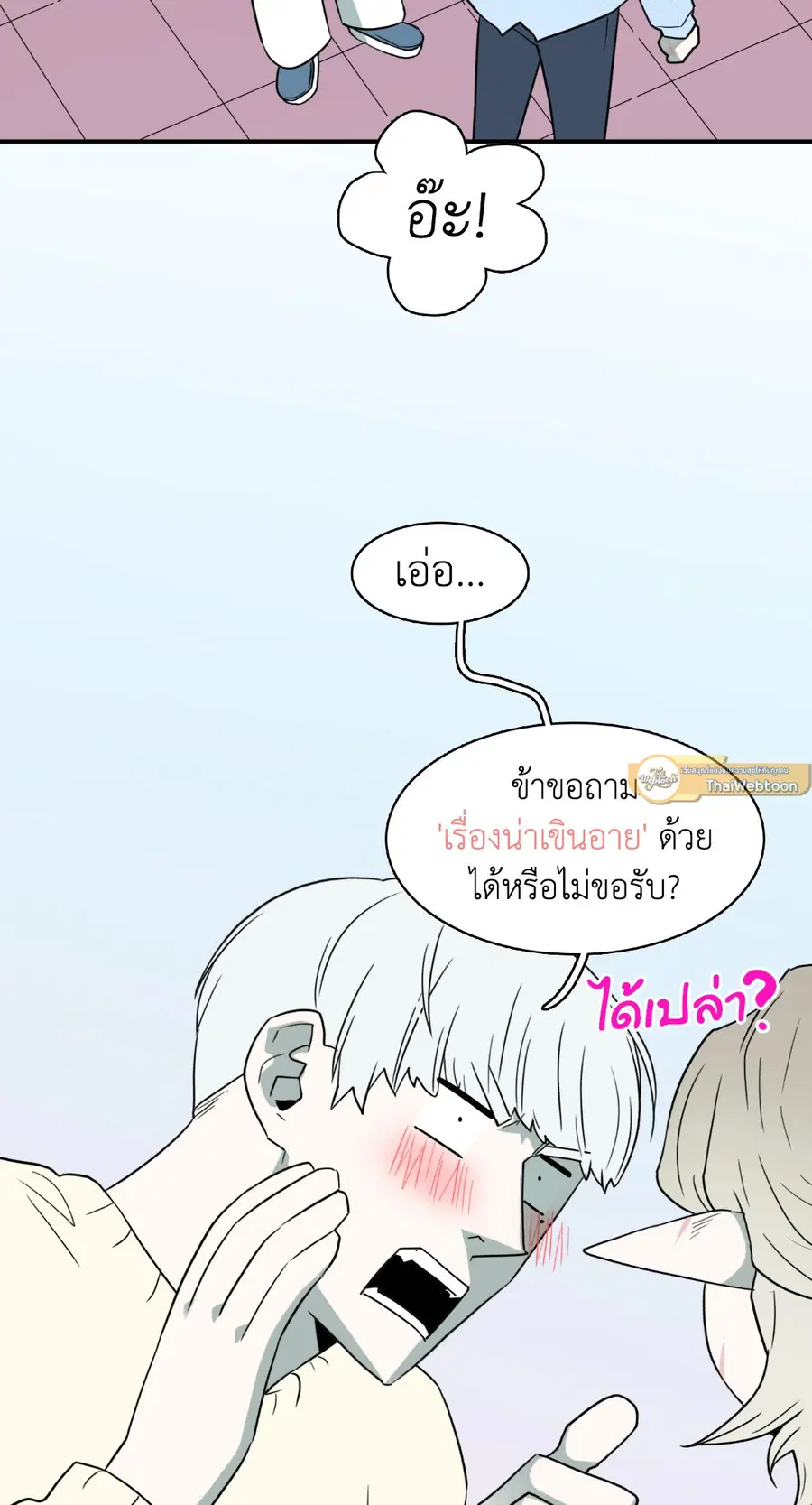 หน้า 68 จาก 73