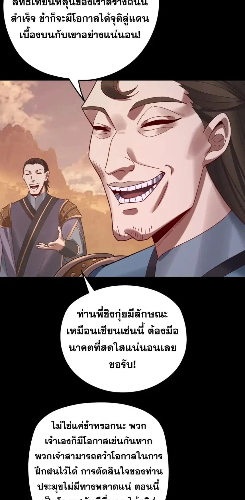 หน้า 41 จาก 52