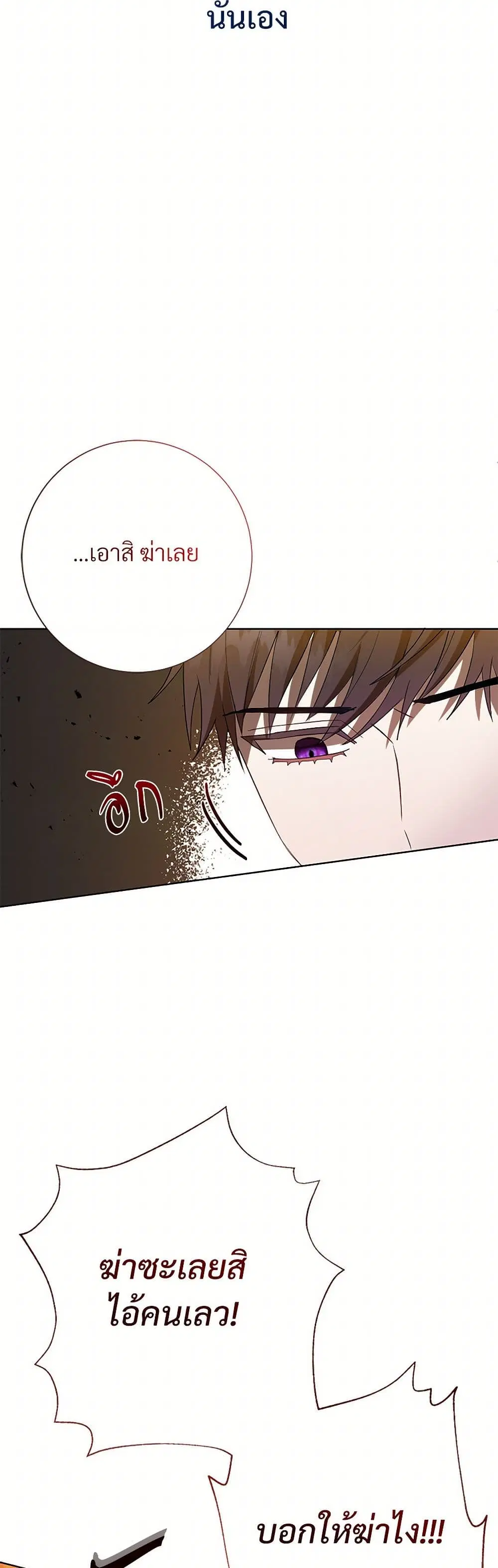 หน้า 6 จาก 39