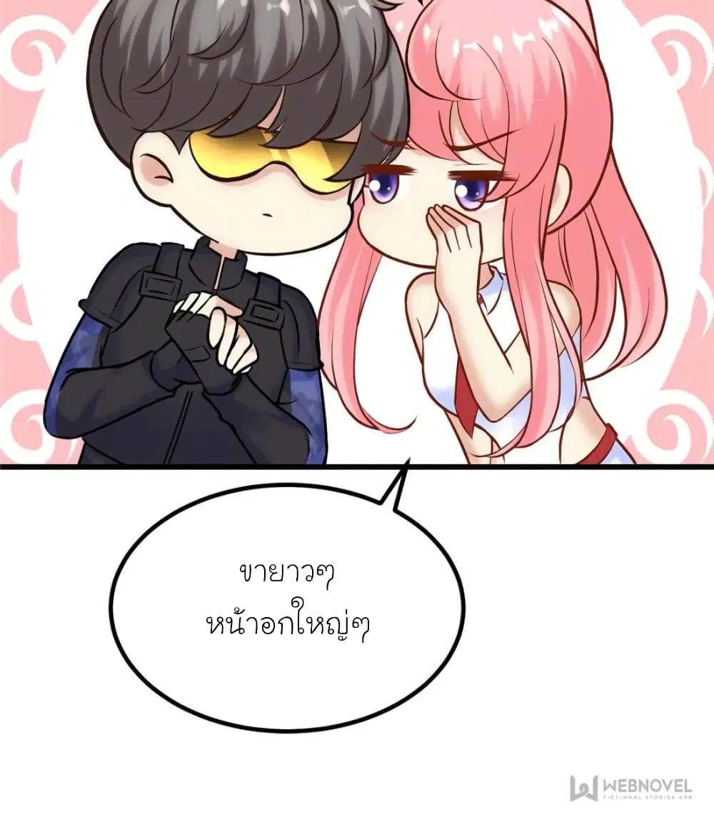 หน้า 4 จาก 85