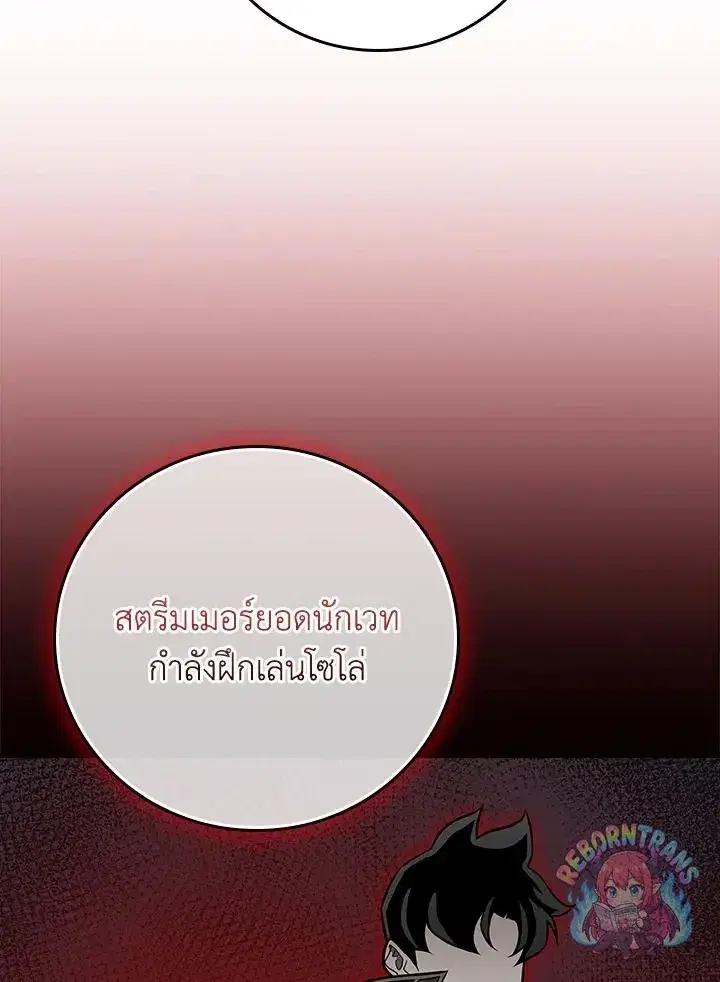 หน้า 80 จาก 149