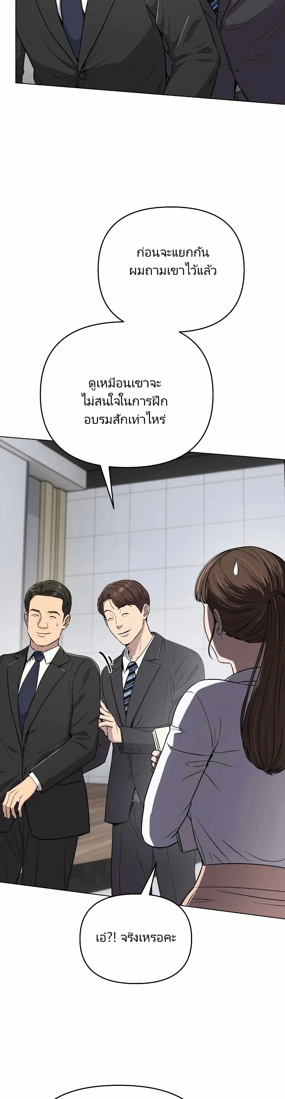 หน้า 37 จาก 51