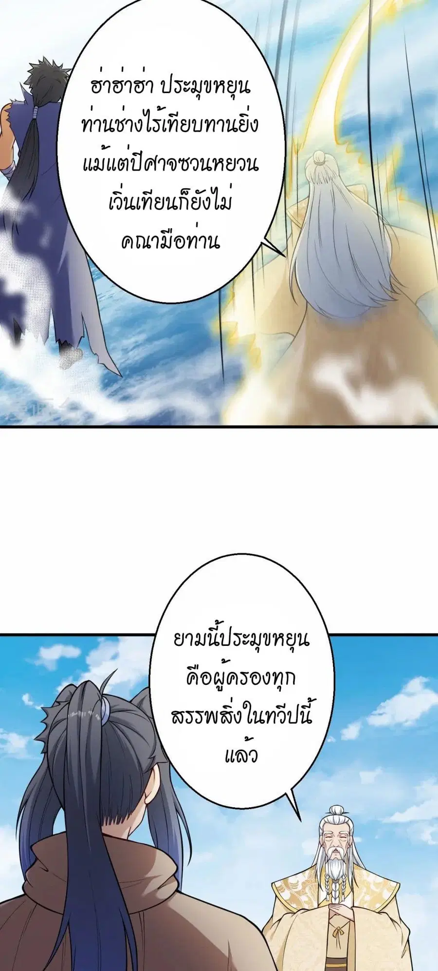 หน้า 17 จาก 51