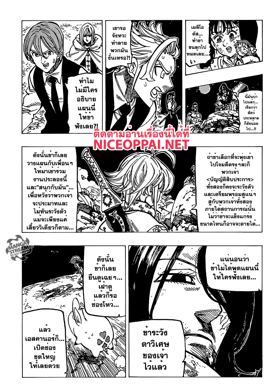หน้า 15 จาก 25